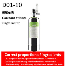 Load image into Gallery viewer, ZRDR aquarium DIY CO2 generator system kit with pressure air flow regulator solenoid valve CO2 valve carbon dioxide gas cylinder
