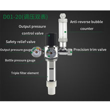 Load image into Gallery viewer, ZRDR aquarium DIY CO2 generator system kit with pressure air flow regulator solenoid valve CO2 valve carbon dioxide gas cylinder
